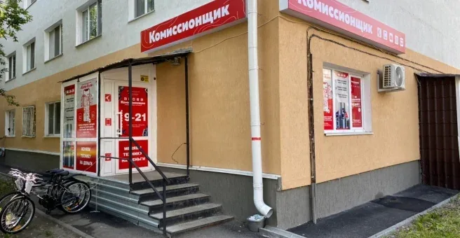 Фото Комиссионщик