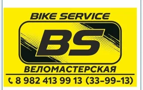Логотип Bike service