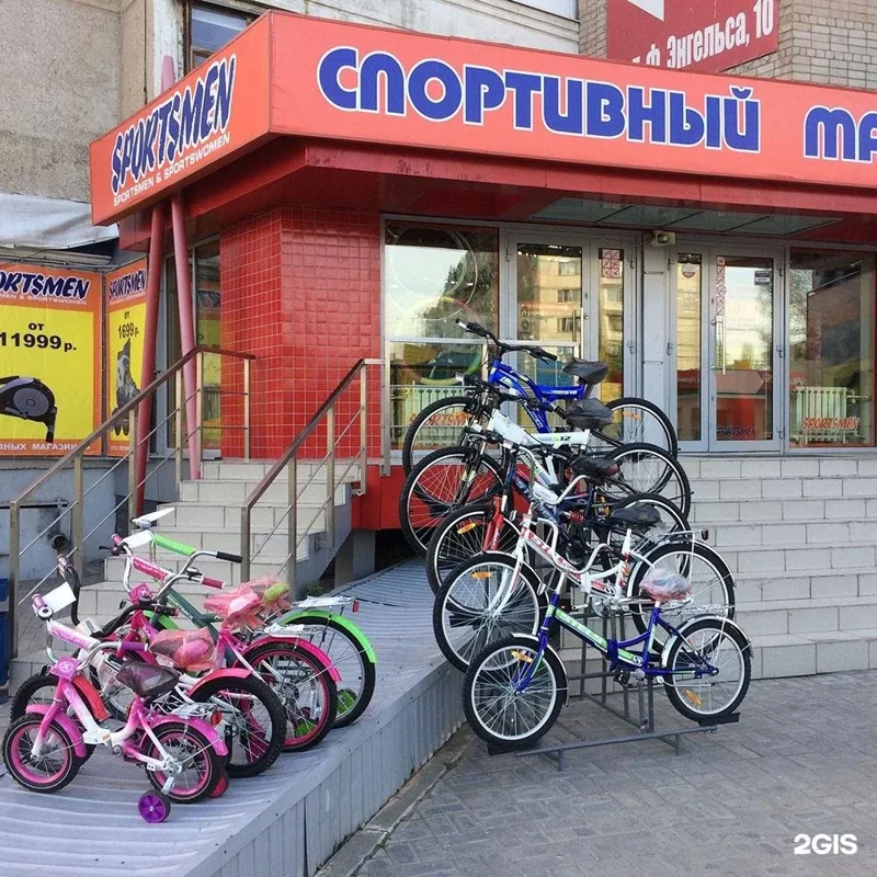Фото МегаСпорт