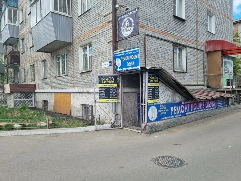 Веломастерская Байксервис