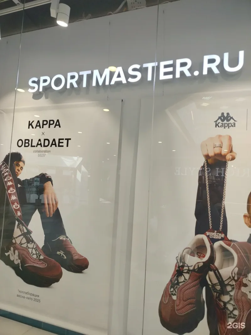 Веломастерская Спортмастер
