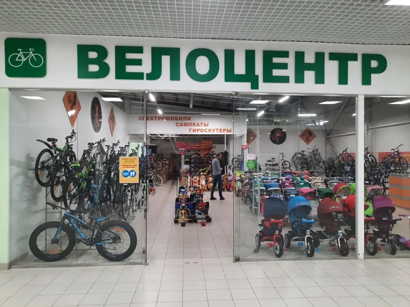 Фото Спутник