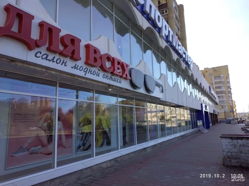 Веломастерская Спортмастер