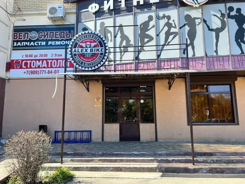 Вход в Alex-Bike на Калинина, 55