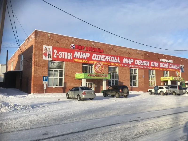 Фото Мир Детства