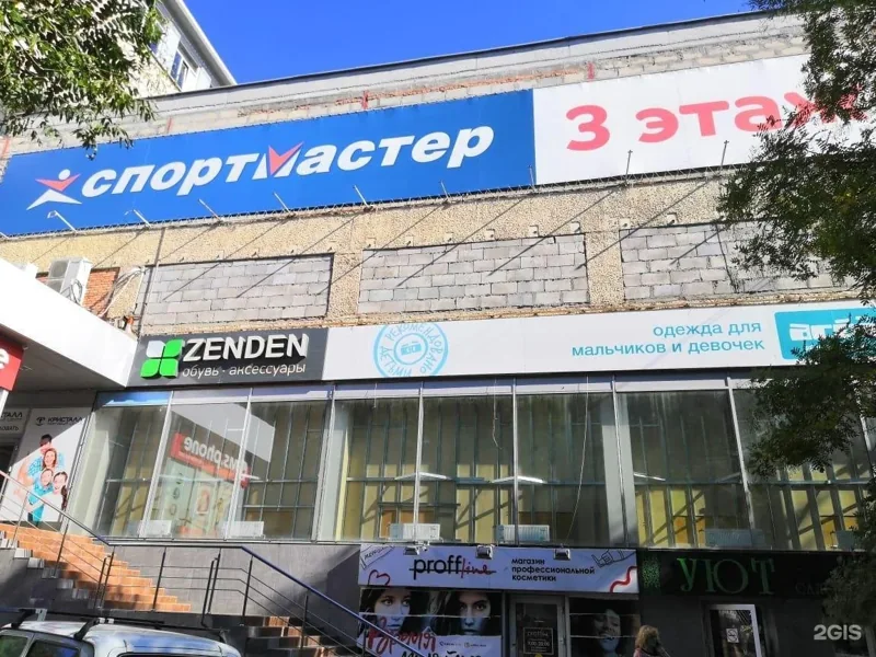 Фото Спортмастер