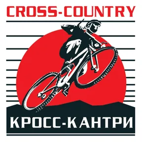Логотип Кросс-Кантри