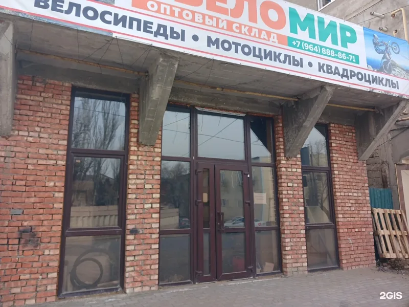 Фото Веломир