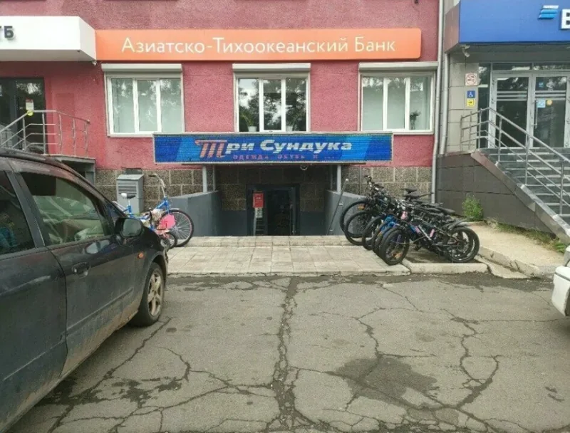 Фото Три сундука