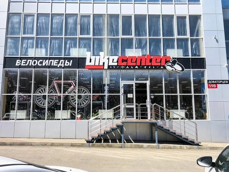 Фотография из публичной галереи Байк Центр