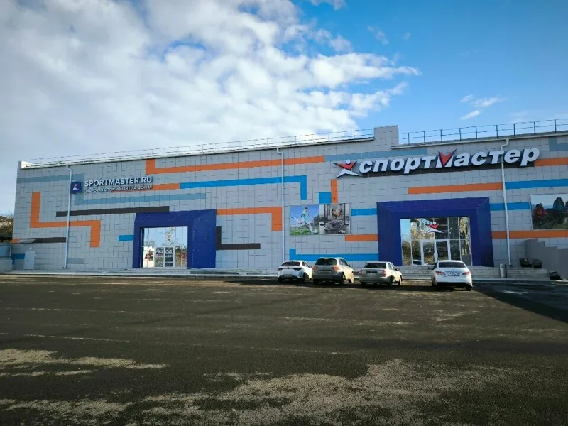 Фото Спортмастер
