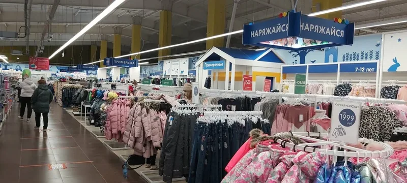 Фото Детский мир
