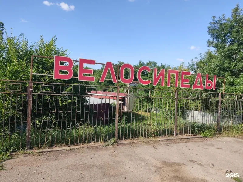 Фото из индивидуального профиля: Велосипеды на Маяковского