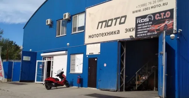 Фото 1001 moto