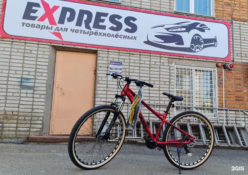 Фото Express