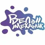 Логотип Веломеханик