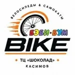 Логотип Бэби-Бум Bike