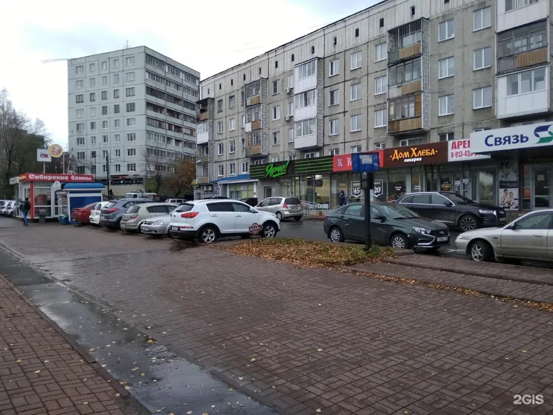Здание по адресу Октябрьский проспект, 9 — ориентир для посещения