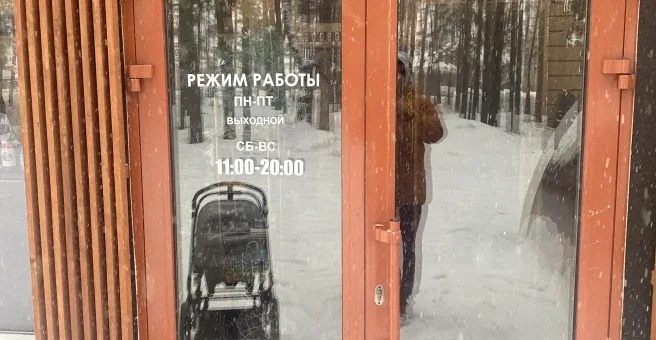 Вход в пункт проката «Формула спортивного успеха»