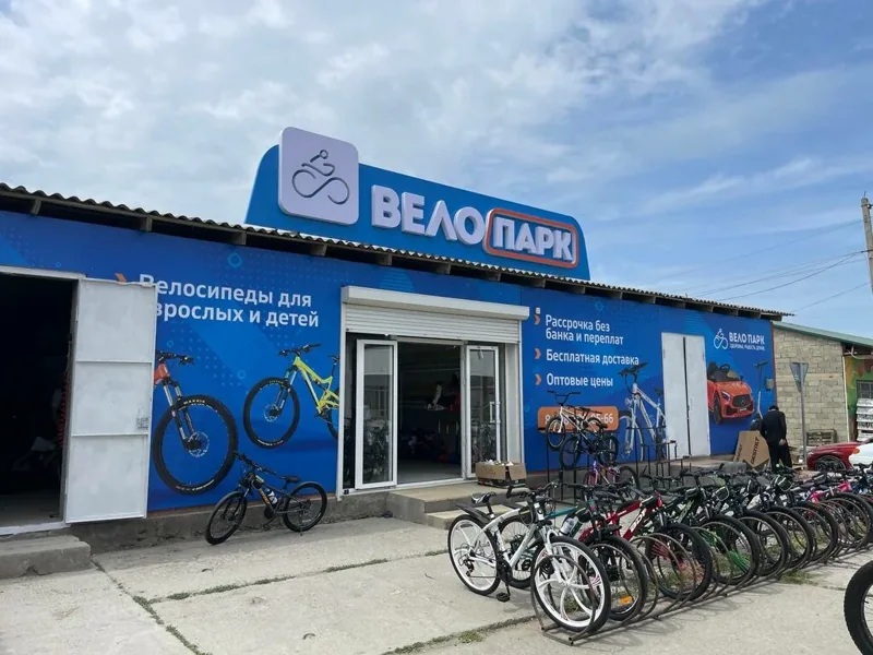 Веломастерская Велопарк на Свободы
