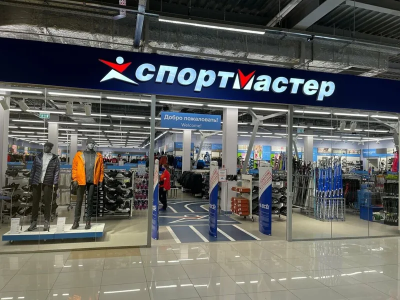Фото Спортмастер