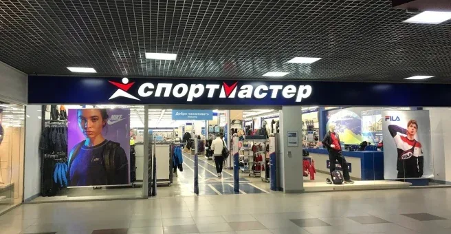 Веломастерская Спортмастер