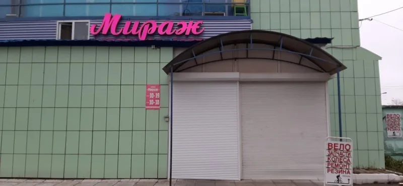 Веломастерская Мираж