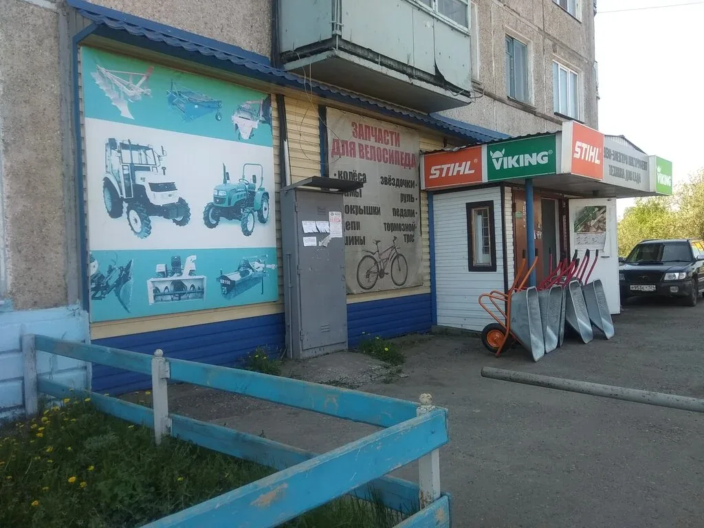 Веломастерская Viking