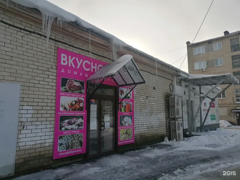 Веломастерская Ferret Master