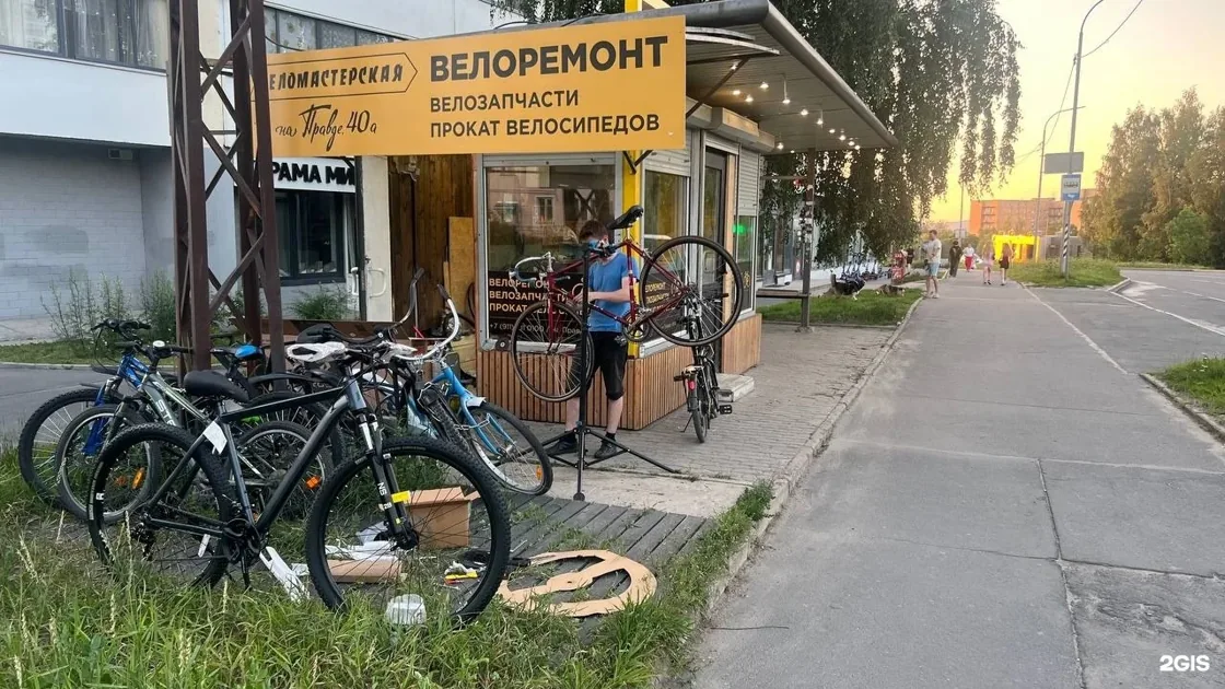 Веломастерская Веломастерская на Голиковке