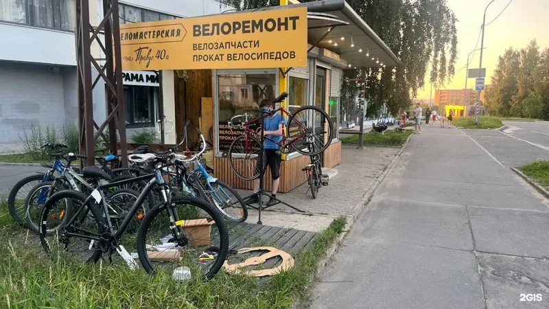 Веломастерская Веломастерская на Голиковке