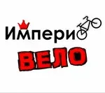 Логотип ИмпериоВело