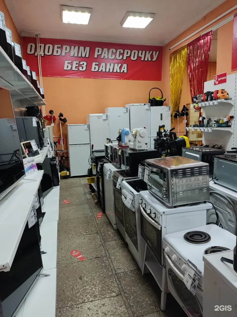 Фото Центр