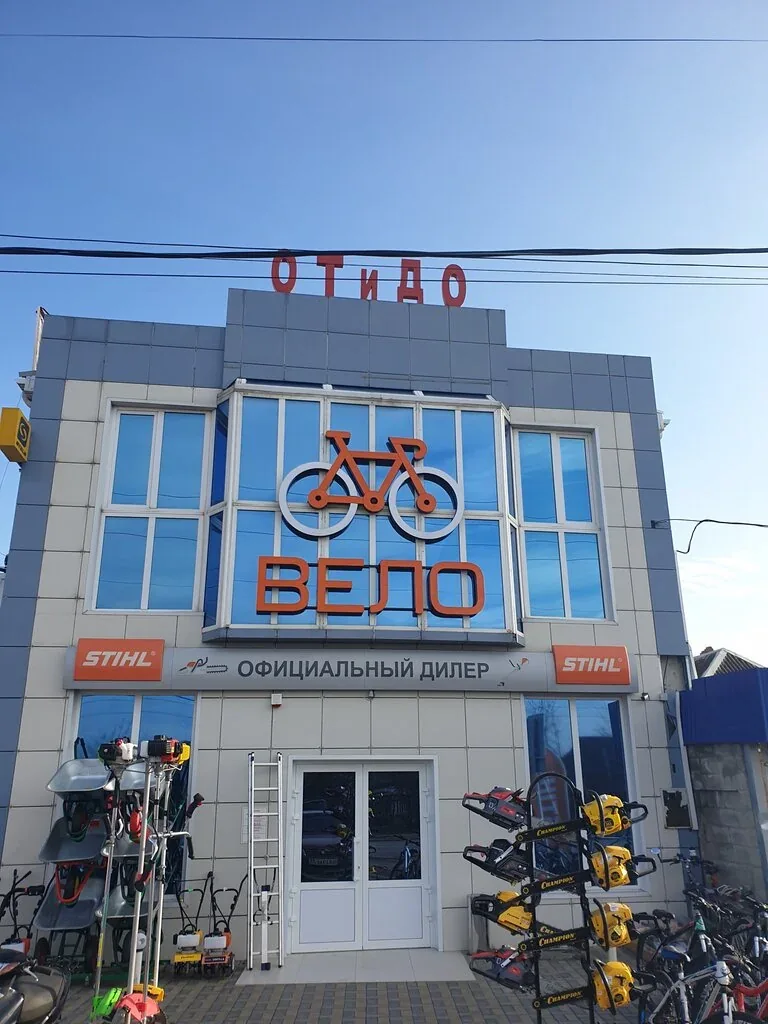 Фото От и до — велосипеды