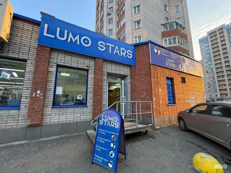 Фото Lumo Stars