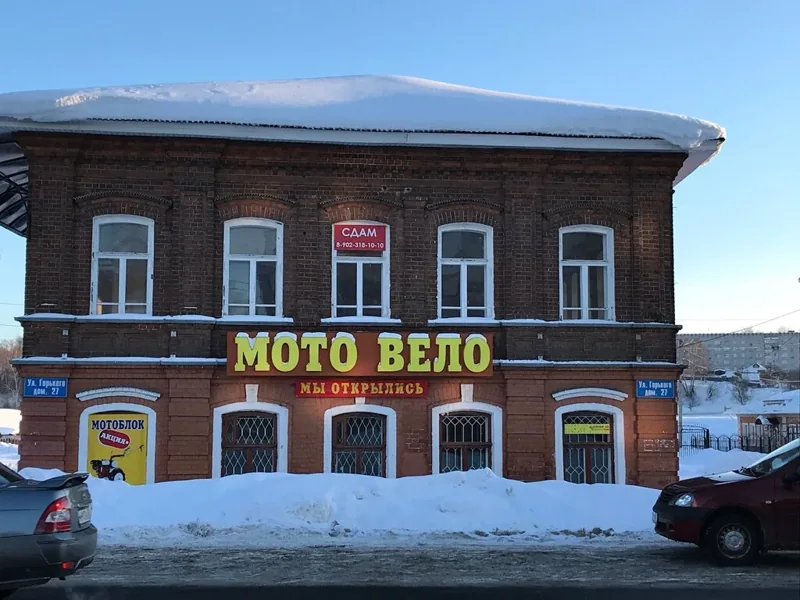 Фото Мото-вело
