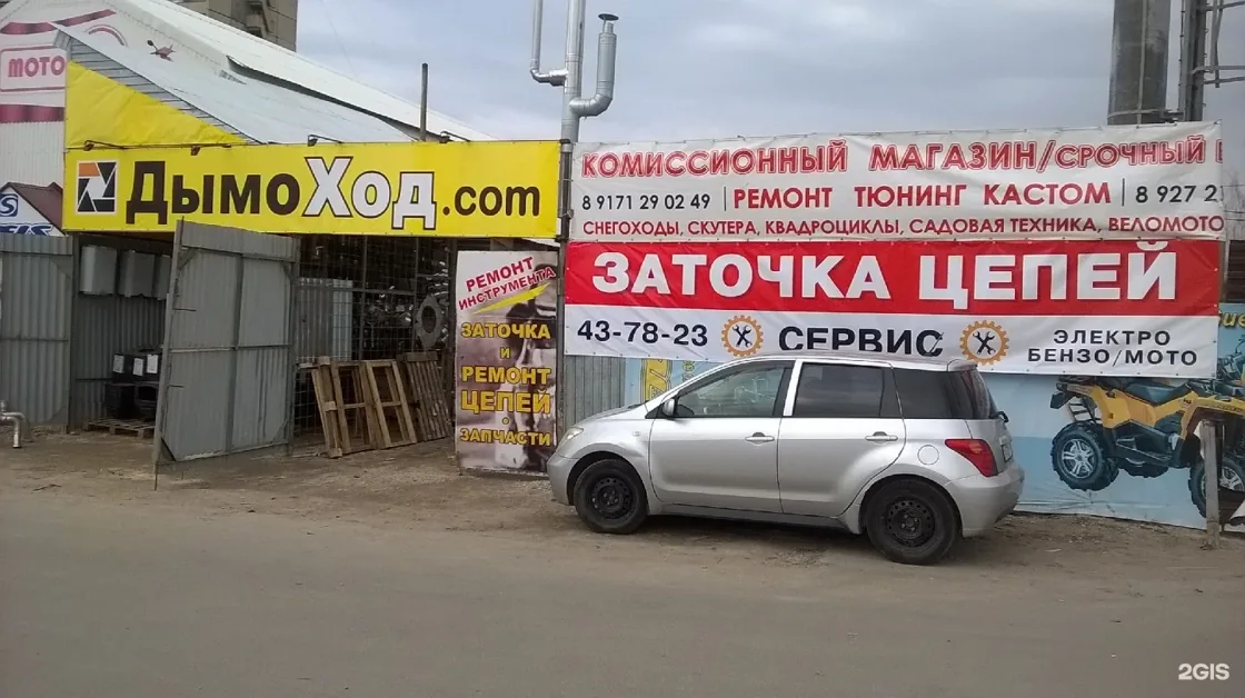 Веломастерская Электро движ