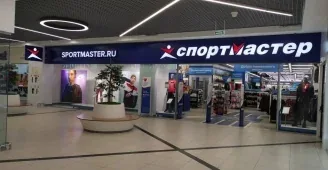 Общий вид магазина «Спортмастер» в ТЦ «Тарелка»