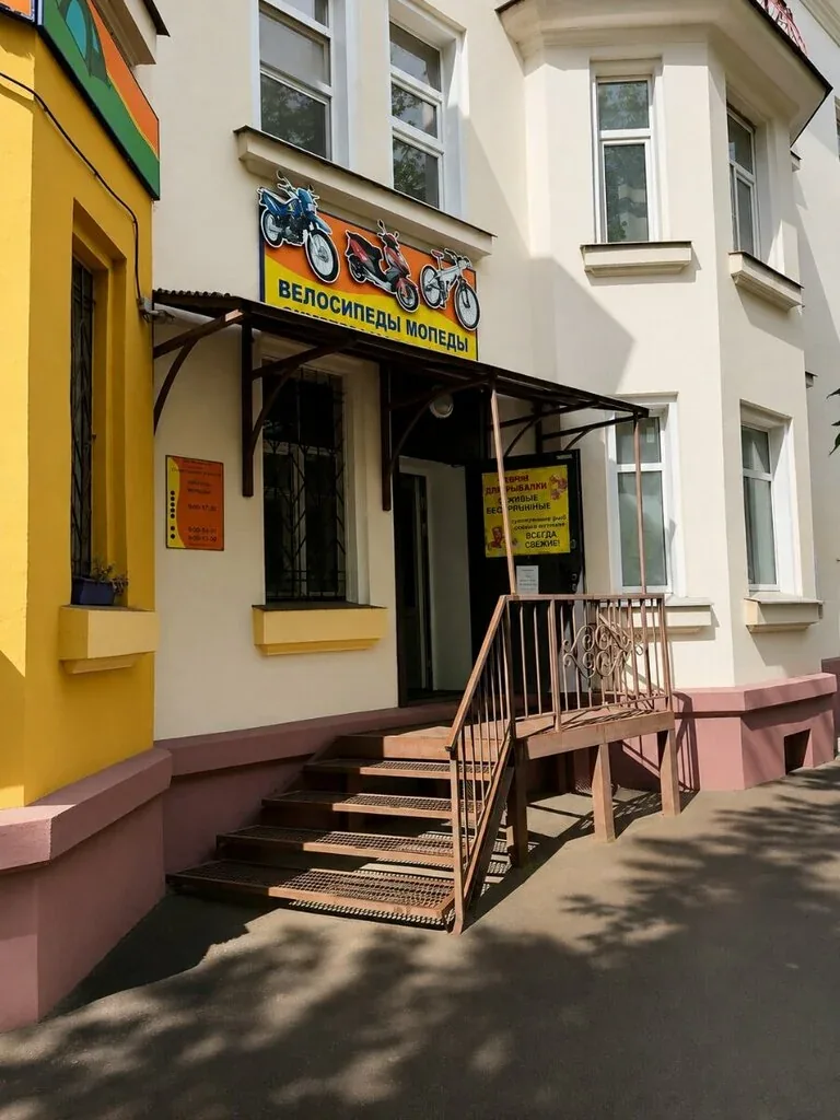Фото Рыбалка Спорт Туризм