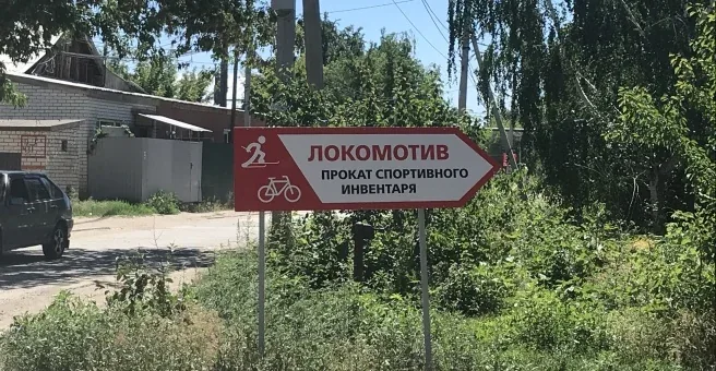 Фото Локомотив