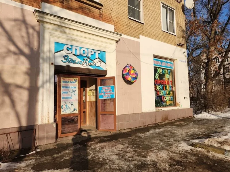 Фото Эдельвейс