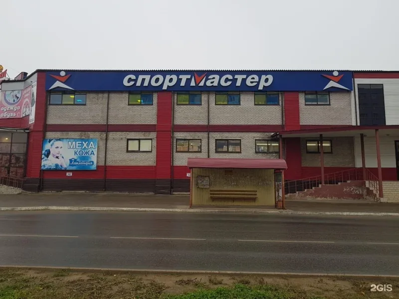 Фасад торгового центра «Олимп» с вывеской «Спортмастер»