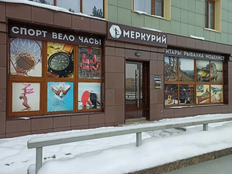 Фото Меркурий