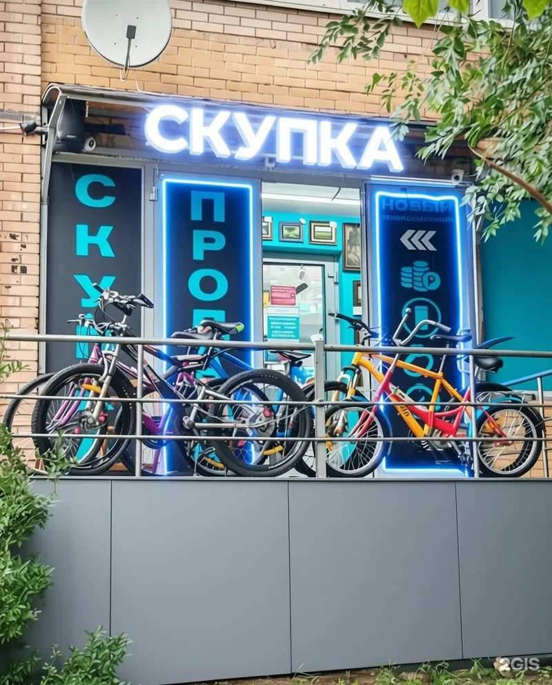 Фото Новый Комиссионный