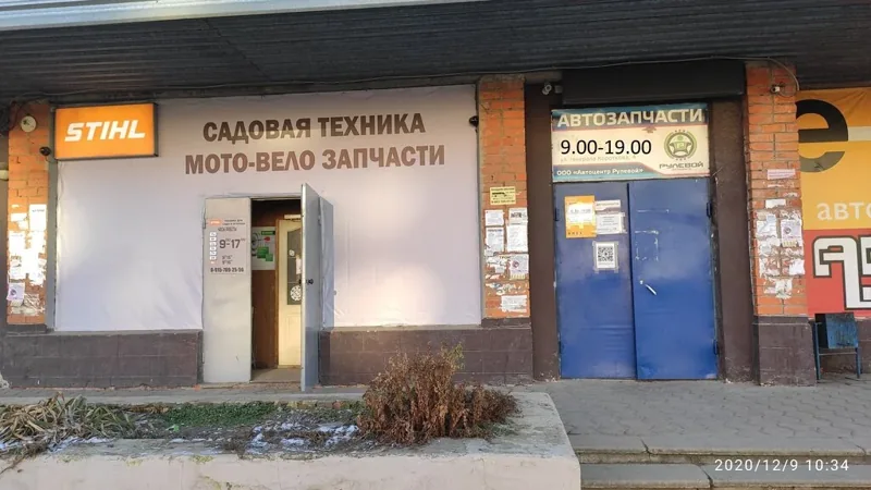 Фото Штиль