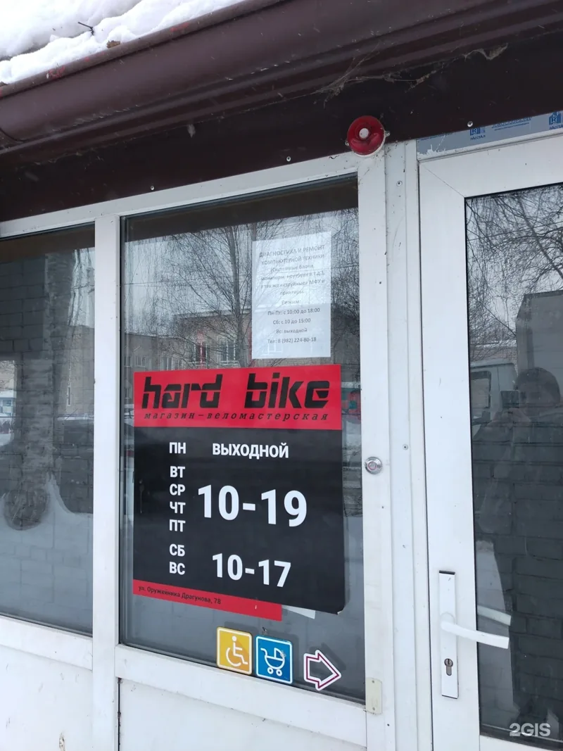 Вход в мастерскую Hardbike из публичной галереи