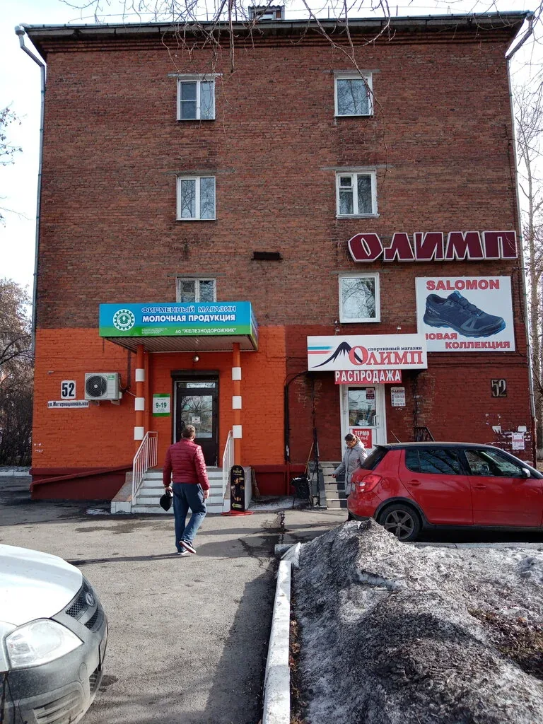 Фото Олимп