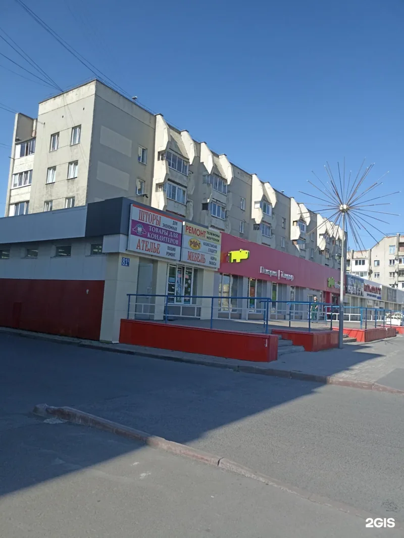 Веломастерская Триатлета
