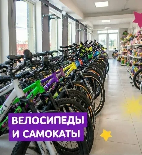 Фото Бэби-Бум Bike