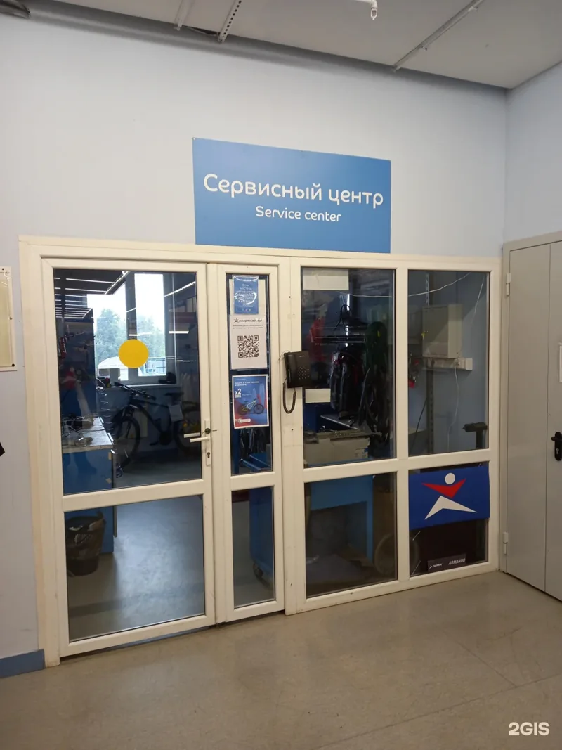 Вход в сервисный центр Спортмастера на Берёзовой улице, 7В